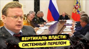 ⚡️ Михаил Делягин: ПЛОХИЕ БОЯРЕ И СИСТЕМНЫЙ КРИZИС - БУДЕТ ХУЖЕ?