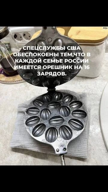 скуФяем смотреть онлайн