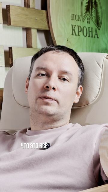 Почему люди не укладываются в бюджет при стройке? смотреть онлайн