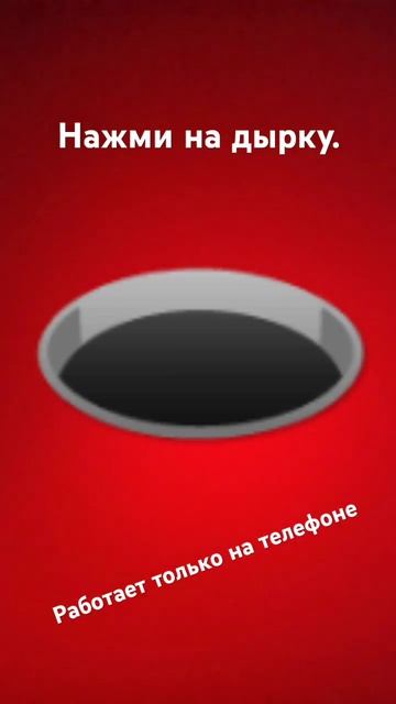 на компьютере не получится. смотреть онлайн