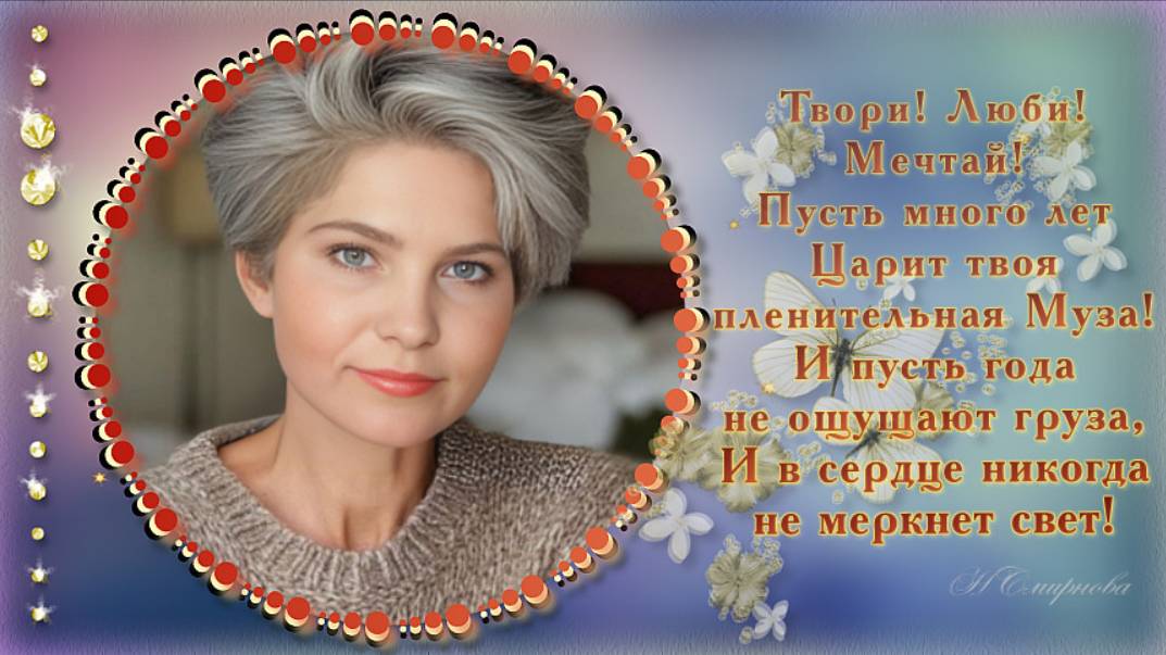 Поздравляем Татьяну Дорофееву с бенефисом! Я люблю этот мир смотреть онлайн