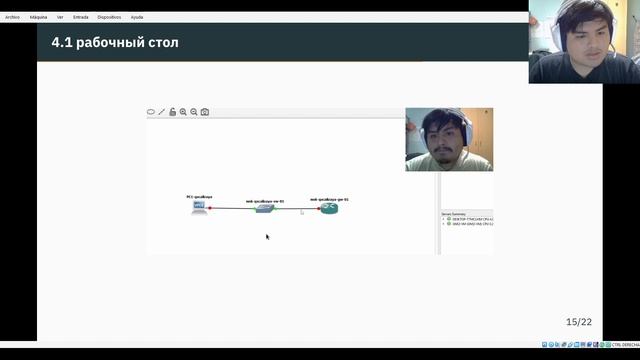 презентация №5 курс №3