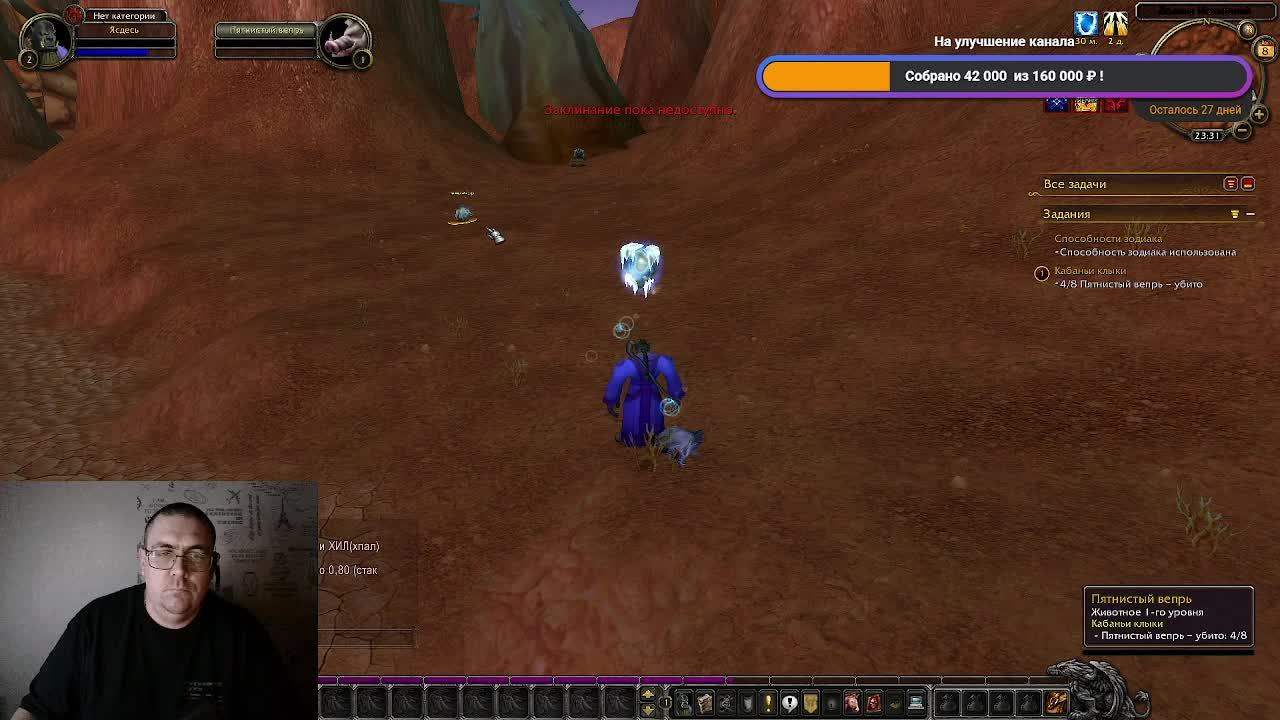 Doom смотреть онлайн