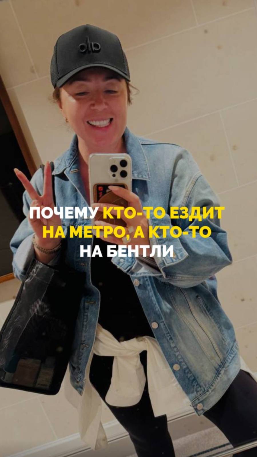 Почему кто-то ездит на метро, а кто-то на Бентли смотреть онлайн