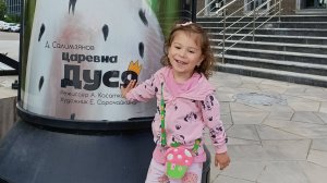 С Днем рождения Эви - Эвелинка, наше солнышко