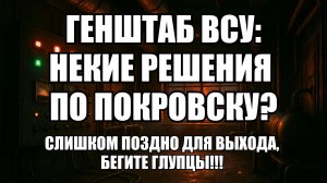 ⚡ Утренний Выпуск Новостей 08.11.25