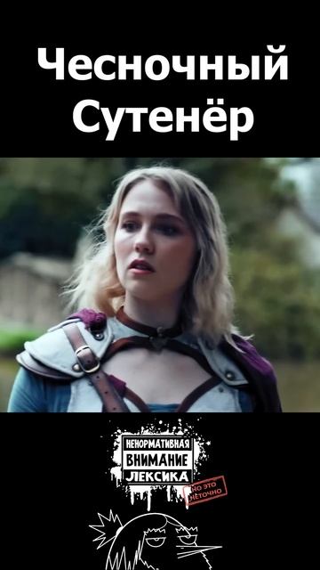 Цензура в играх #shorts #rpg #цензура #gaming #vldl #русскаяозвучка смотреть онлайн