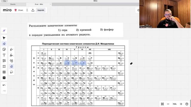 3 задание ОГЭ по химии смотреть онлайн