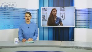 Анна Абрамян