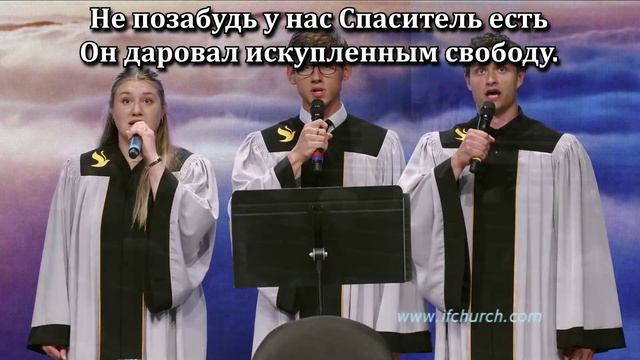 Господь предусмотрел смотреть онлайн