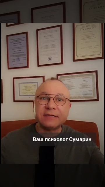 ПОЧЕМУ ВЫ РОДИЛИСЬ У ЭТИХ ЛЮДЕЙ? СУМАРИН ОЛЕГ ЮРЬЕВИЧ ОНЛАЙН ОФЛАЙН ПСИХОЛОГ