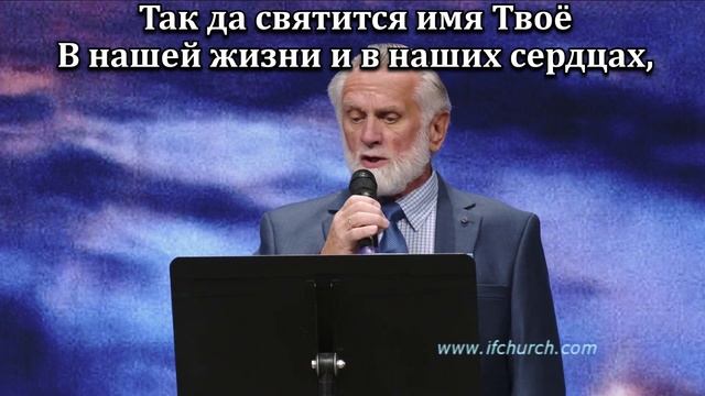 Небеса - это Твой престол смотреть онлайн