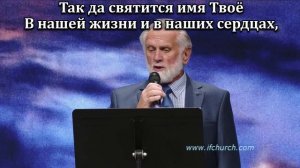 Небеса - это Твой престол