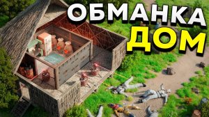 БАЗА У ГОРОДА КОТОРАЯ ДАЛА НАМ БЕСПЛАТНЫЕ РЕСУРСЫ