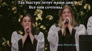 Драгоценное время