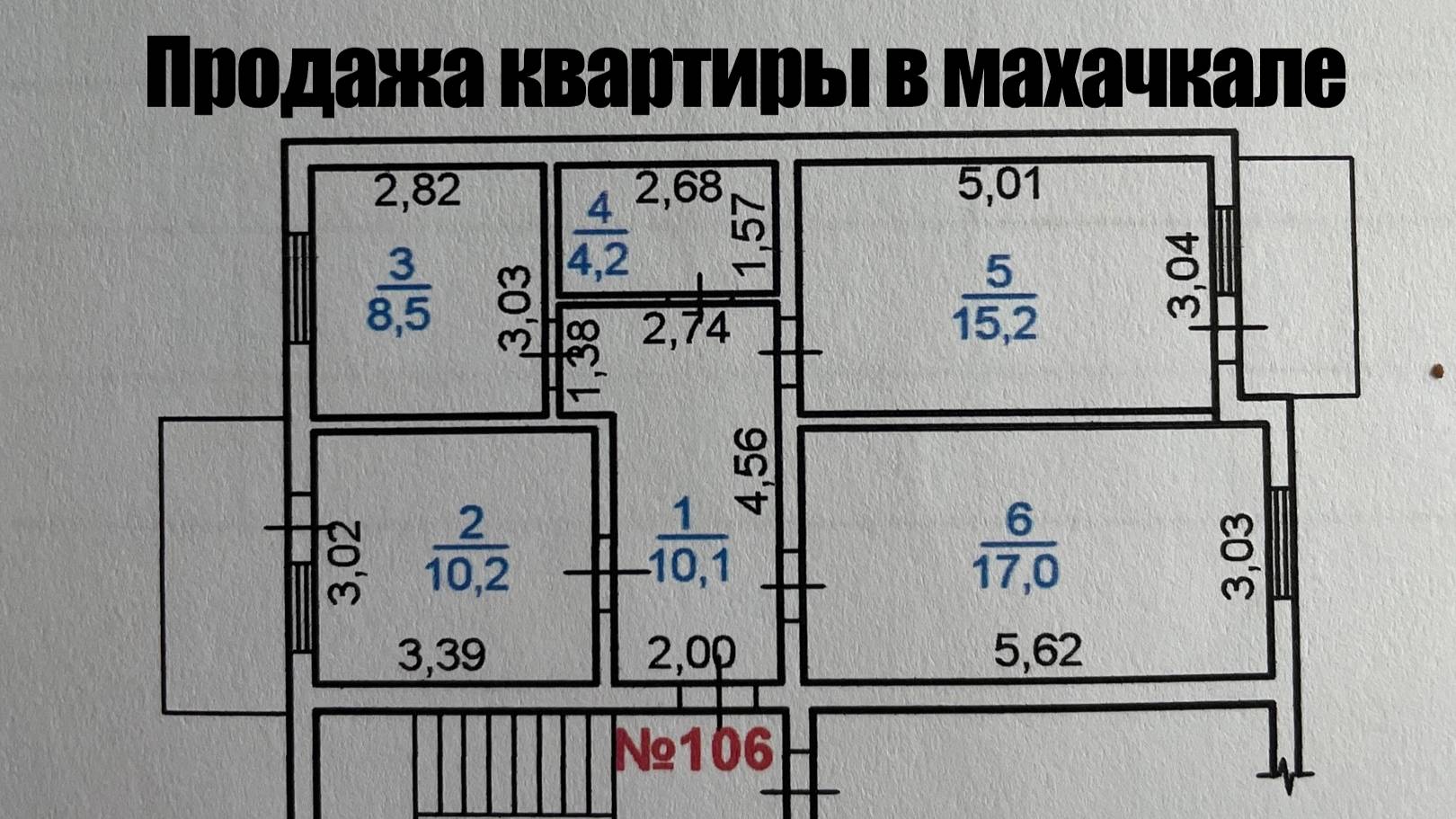 Продажа крутой Квартиры в Махачкале смотреть онлайн