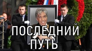Рядом с Добрыниным и Кириенко. Похороны Юрия Николаева пройдут без ограничений.