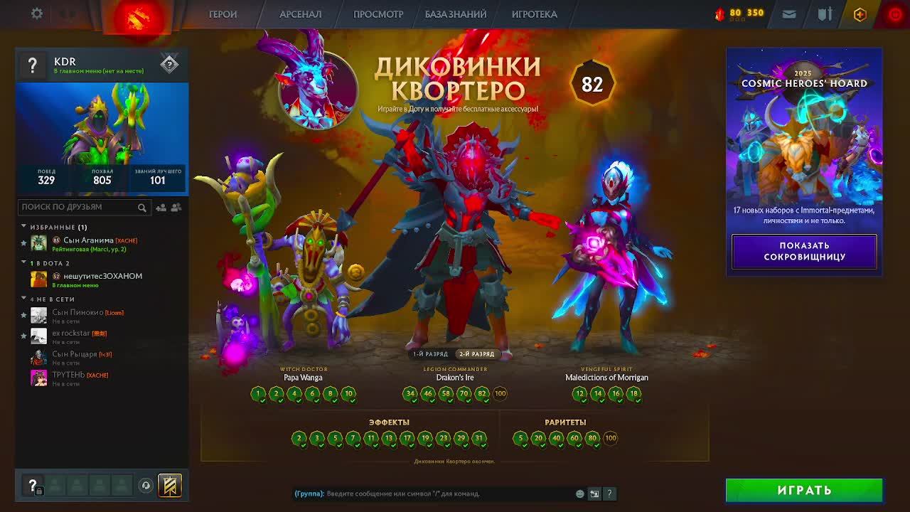 Такие игры даже Нострадамус не предсказывал смотреть онлайн