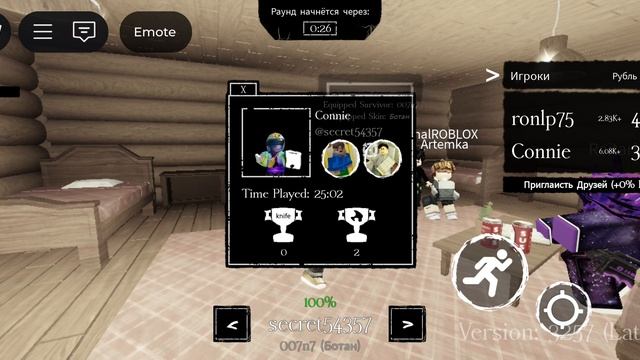 русский форсакен и его баги... |roblox|