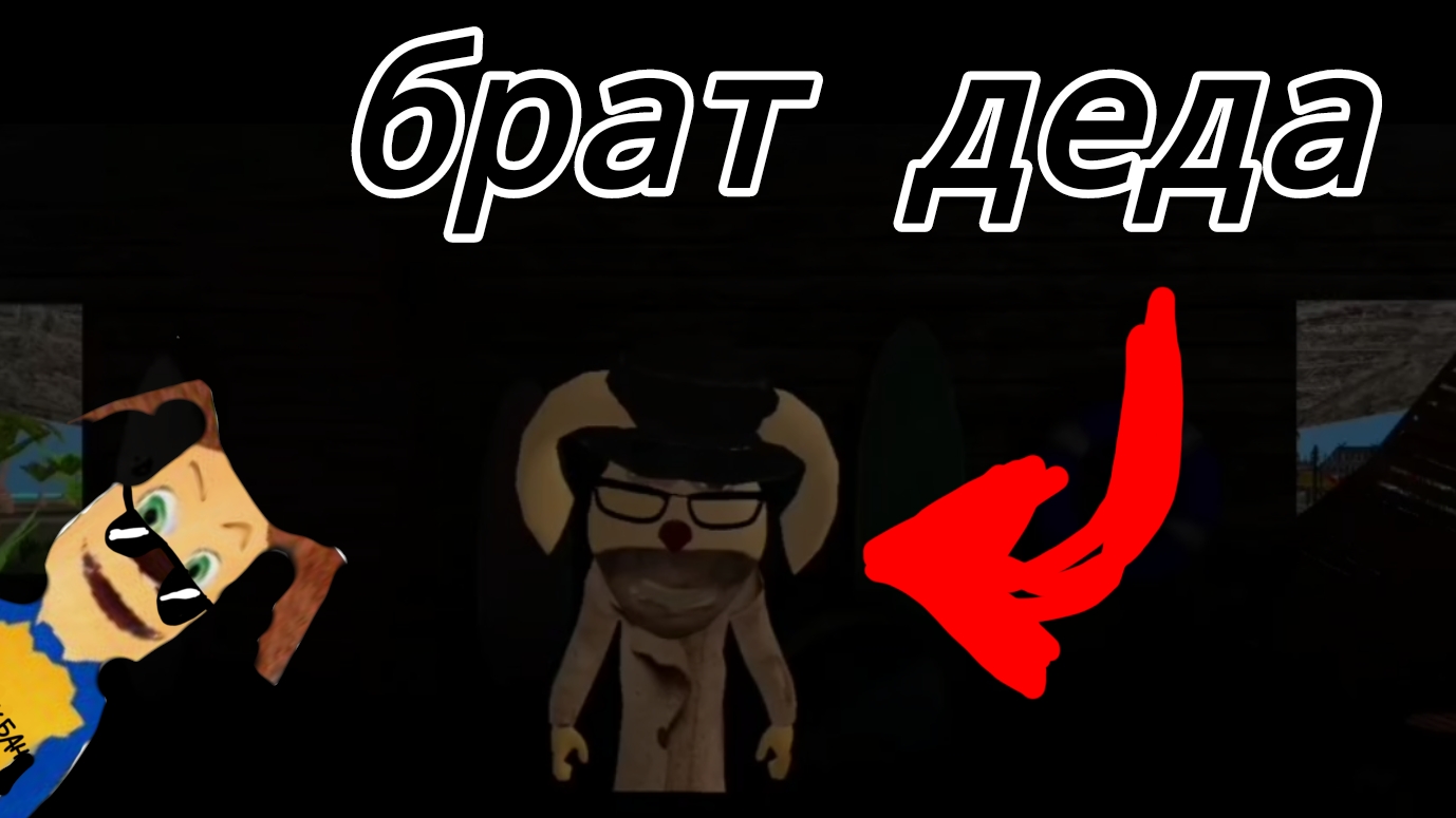 геймплей первого дня пять ночей с тимохой 5 смотреть онлайн