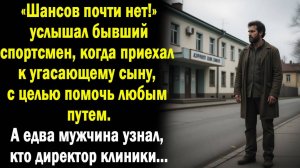Жизненные истории | Аудио рассказ| Отец и угасающий сын | Слушать истории | Истории,