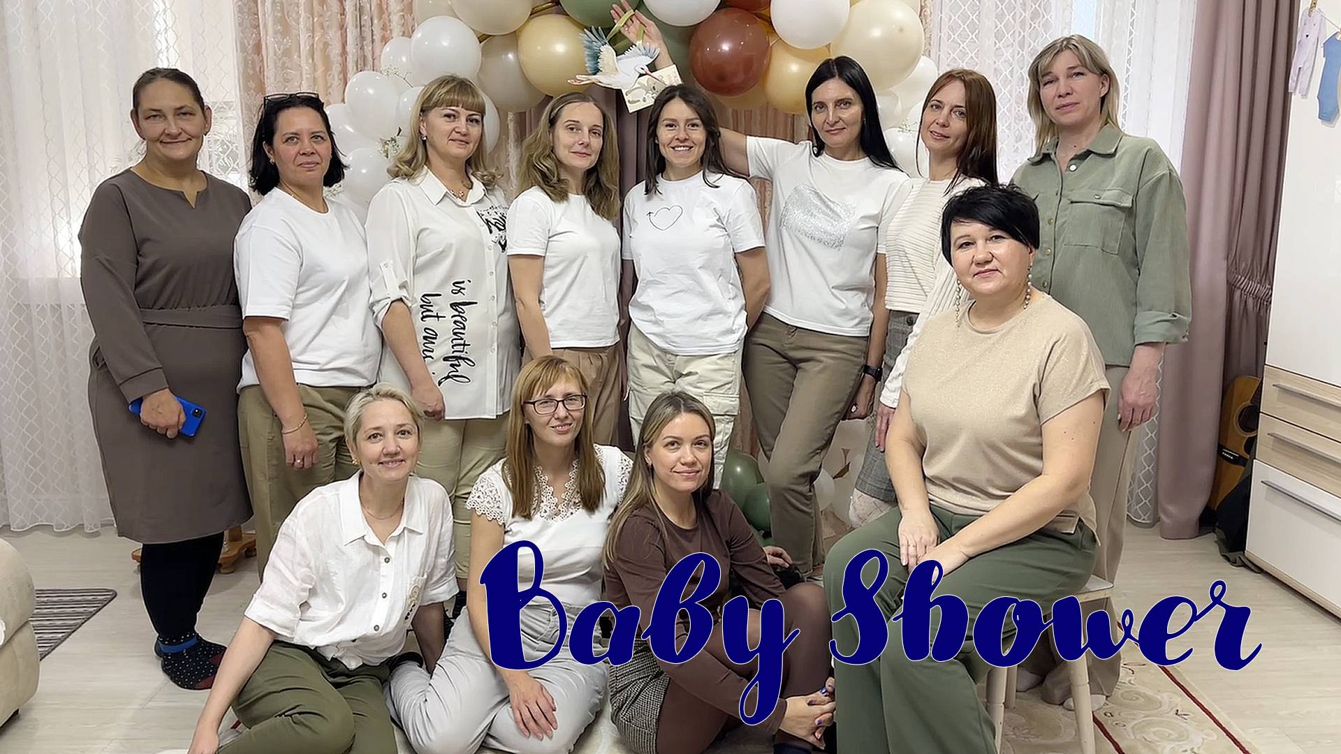 Baby Shower-Александр