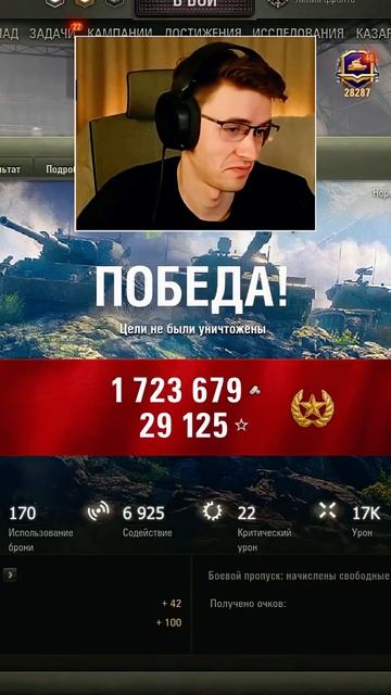 МАКСИМАЛЬНЫЙ ФАРМ ЗА ЛИНИЮ ФРОНТА У КЛУМБЫ! #shorts #c1ymba #клумба #wot #миртанков смотреть онлайн