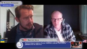 В чем величие России?