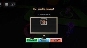 🎃играю в фнтд 2 в хеоуинское обновление🎃