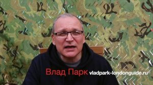 Национальные Парки Британии