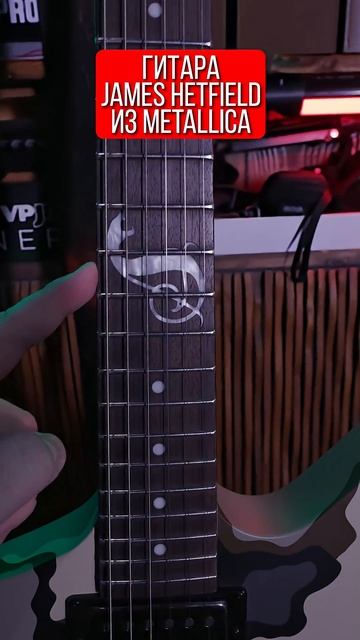 Гитара James Hetfield из Metallica смотреть онлайн