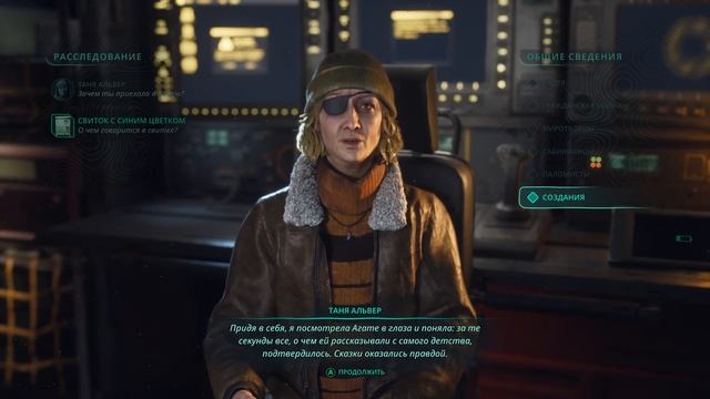 Hell is Us [RUS, без комментариев]. Часть 7: Гнездо наблюдателя. смотреть онлайн