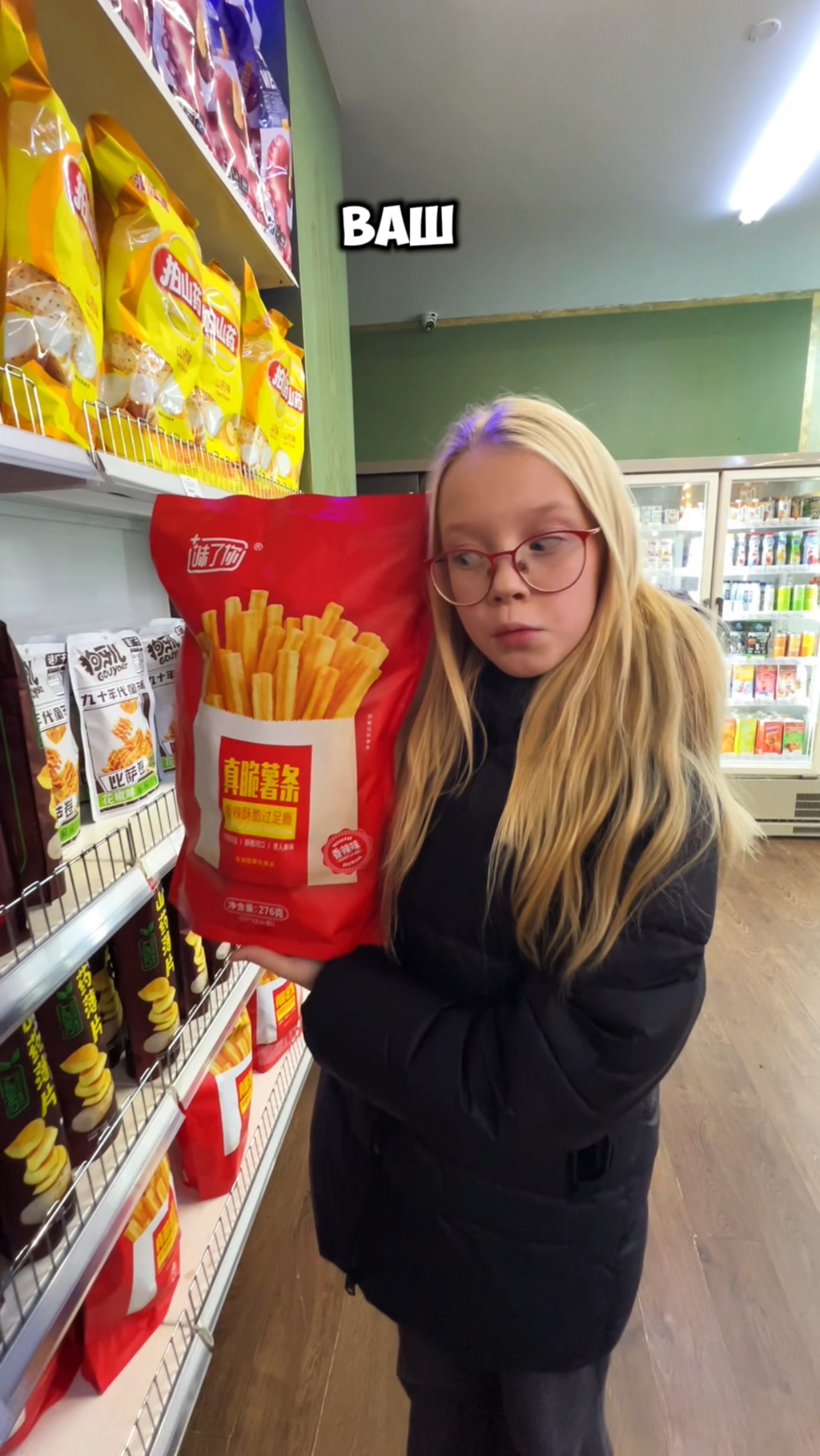 КИТАЙСКАЯ ЕДА? Сладость или гадость? смотреть онлайн