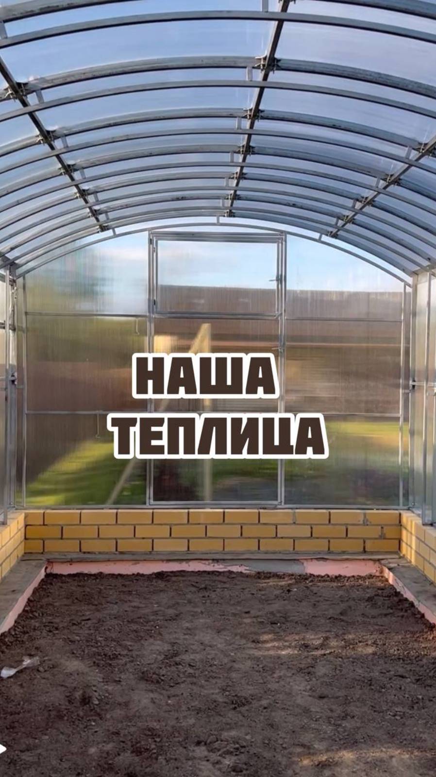 Наша теплица смотреть онлайн