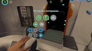 играю в субнатику на планшете!!! #1часть #subnautica