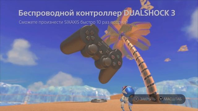 ASTRO's PLAYROOM смотреть онлайн