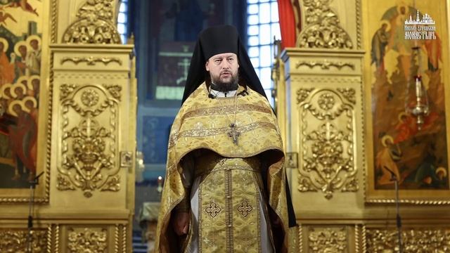 2025.11.09 Проповедь игумена Иоанна (Рубина) в Неделю 22-ю по Пятидесятнице смотреть онлайн