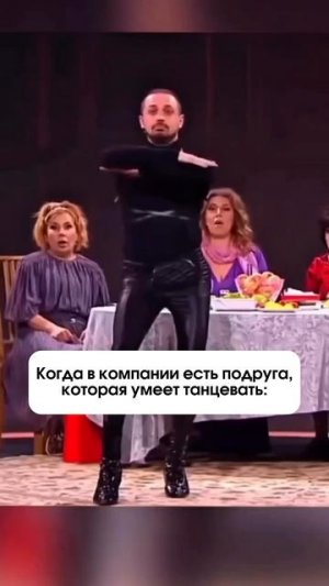 Танцы - наше всё!