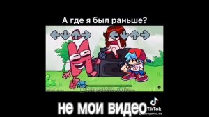 подборка Гача и ИНМТ