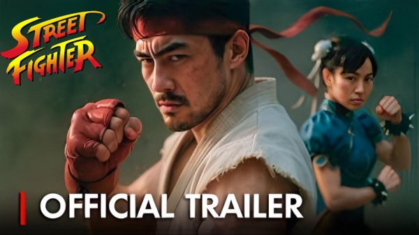 Street Fighter (Трейлер 2026)
