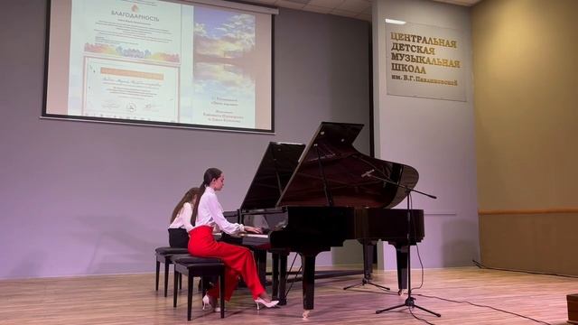 С. Рахманинов 