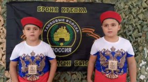 Нет человека без Родины, Томшин Стас и Ярик,1 класс, МКОУ Рудовская СОШ