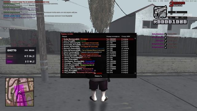 [Коалиция] [Bezdar] Night Wolves MaJlenbkiy_Elune[419]: он не даст опру смотреть онлайн