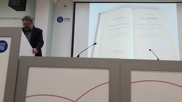 О празднике Дни Сибири. Константин Голодяев. смотреть онлайн