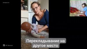 🟡ПЕРЕКЛАДЫВАНИЕ РЕБЕНКА НА ДРУГОЕ МЕСТО