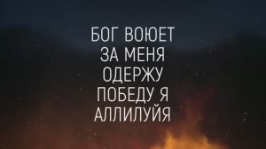 ЕГИПЕТ | 🎤 КАРАОКЕ С ТЕКСТОМ