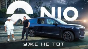 5 лет я не понимал NIO, но время пришло. Nio ES8 2026 обзор и тест драйв