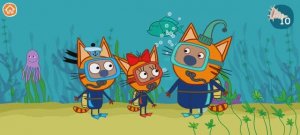 Три Кота Мультфильм Котики с ракушками