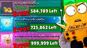 ПОЧЕМУ ТЫ НИКОГДА НЕ СМОЖЕШЬ КУПИТЬ НОВЫХ БРЕЙНРОТОВ 😱 ОШИБКА ОБНОВЛЕНИЯ в Steal a Brainrot