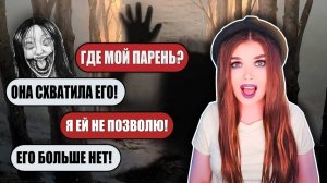 СТРАШНАЯ ПЕРЕПИСКА! ЗАКРЫТАЯ ШКОЛА|2 часть